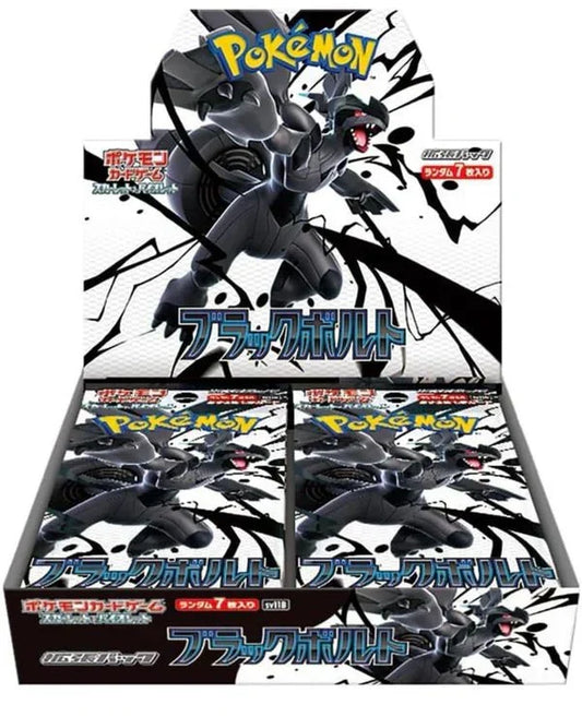 Pokemon Scarlet and Violet: Black Bolt Japanese Booster Box - CardVault Collections